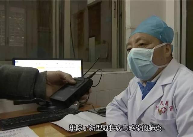 連州市新型冠狀病毒感染的肺炎防控救治專家組組長汪明星介紹，入院患者實為急性上呼吸道感染。