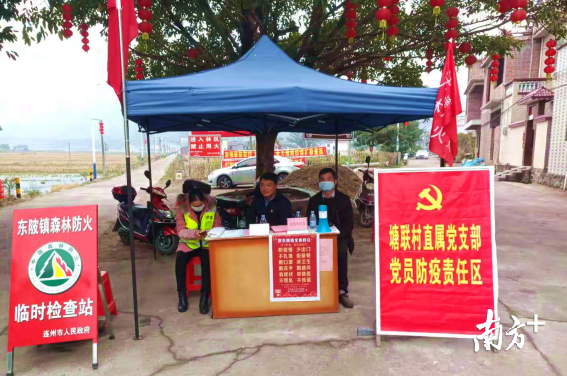 東陂在全鎮(zhèn)各村委會(huì)設(shè)置9個(gè)“黨員責(zé)任崗”。