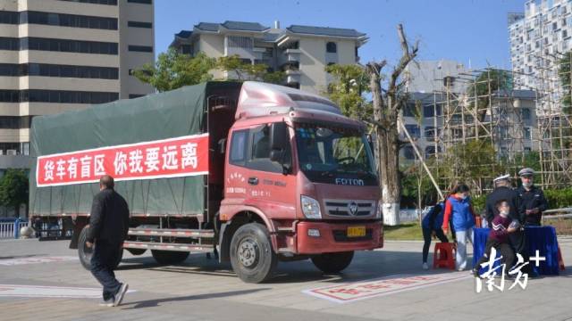 貨車(chē)盲區(qū)體驗(yàn)。張曉欣 攝