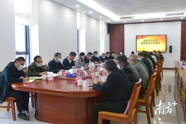 9日，連州市召開(kāi)2021年食品安全工作會(huì)議。張曉欣 攝