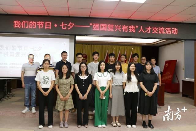 團(tuán)連州市九陂鎮(zhèn)委、連州市財政局團(tuán)支部聯(lián)合舉辦“我們的節(jié)日·七夕——‘強(qiáng)國復(fù)興有我’人才交流活動”。