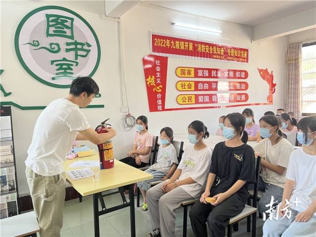 開展安全教育講座。 