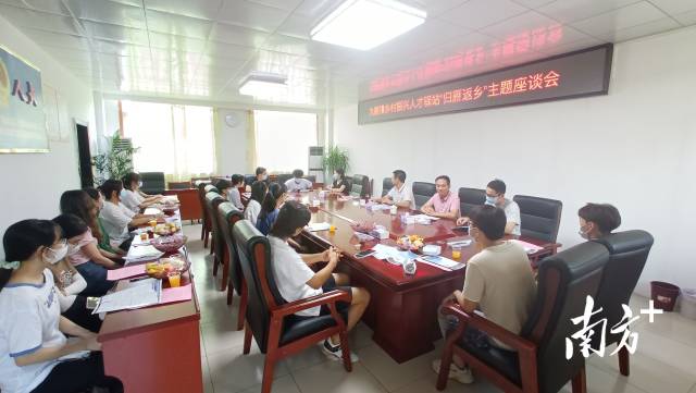 九陂鎮(zhèn)鄉(xiāng)村振興人才驛站“歸雁返鄉(xiāng)”座談會。