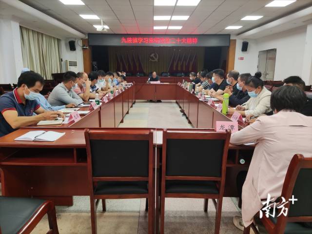 九陂鎮(zhèn)組織各村黨組織書(shū)記學(xué)習(xí)貫徹黨的二十大精神。