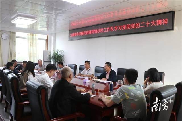 會(huì)議現(xiàn)場。