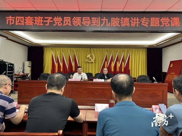 鄒錫洪到九陂鎮(zhèn)政府為黨員干部上專題黨課。