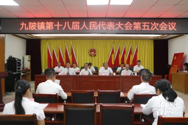 九陂鎮(zhèn)第十八屆人民代表大會(huì)第五次會(huì)議召開(kāi)。