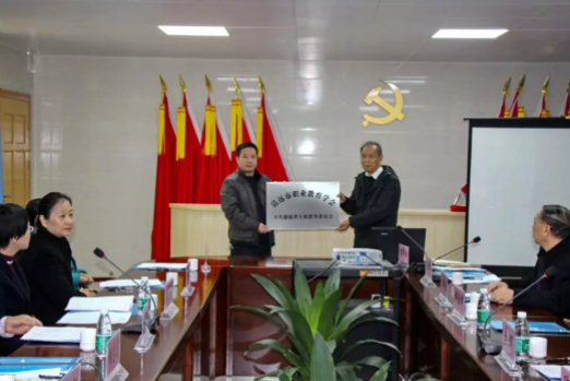 清遠(yuǎn)市職業(yè)教育學(xué)會(huì)衛(wèi)生健康類專業(yè)指導(dǎo)委員會(huì)成立大會(huì)隆重召開(kāi)573.png