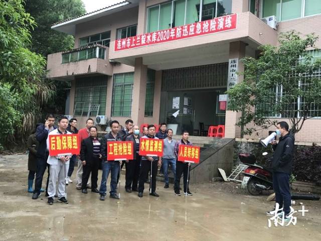 現(xiàn)場人員集結(jié)等待水庫防汛應(yīng)急避險演練開始。