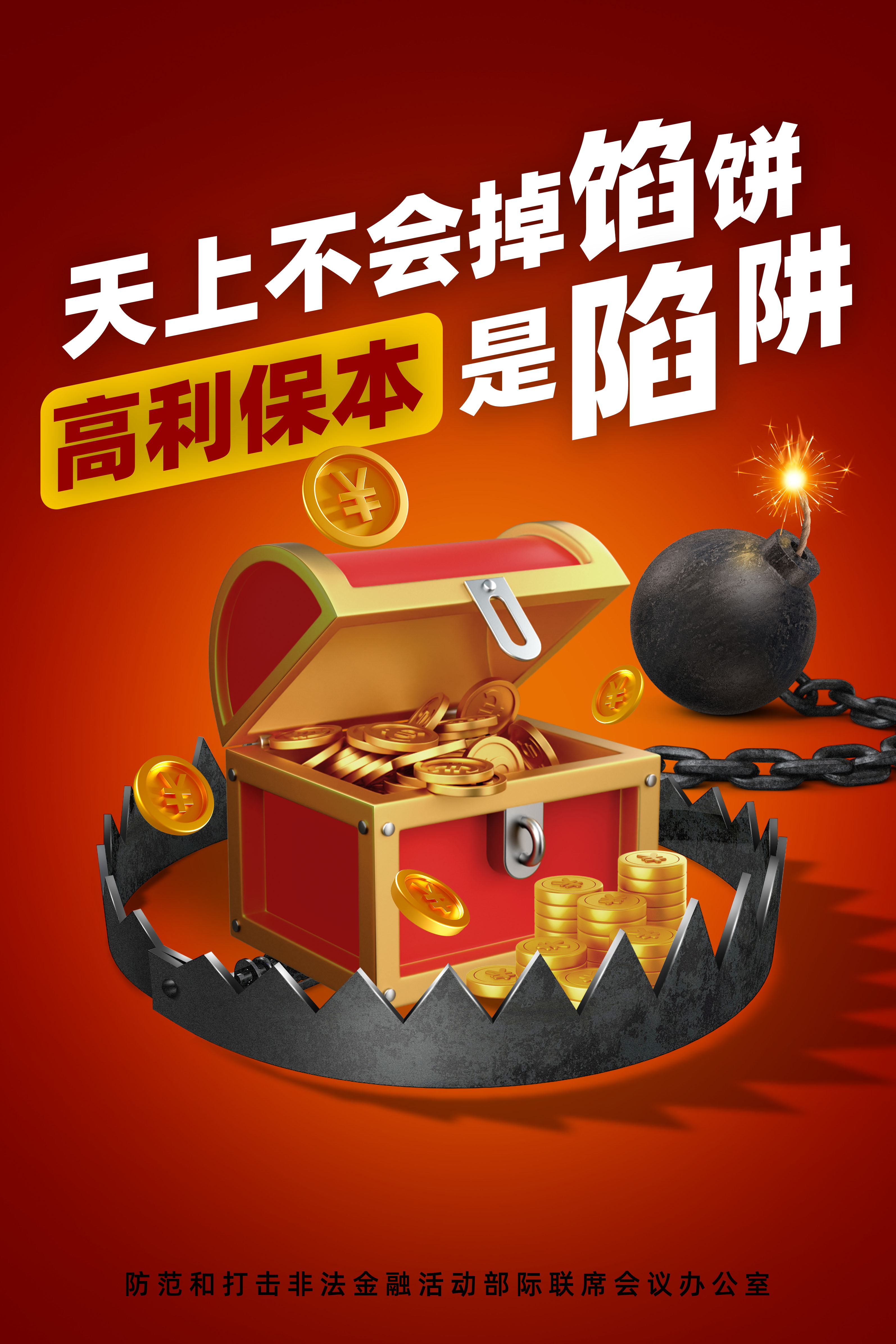宣傳海報.jpg